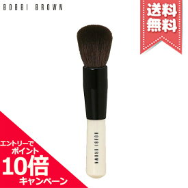 ★ポイント10倍・割引クーポン・在庫処分特価★BOBBI BROWN ボビイ ブラウン ブロンザー ブラシ【送料無料】