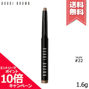 |Cg10{EN[|BOBBI BROWN {rCuE OEFA N[ VhEXeBbN #22 Taupe 1.6gyzr[Ly[