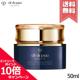 ★ポイント10倍・割引クーポン★CLE DE PEAU BEAUTE クレドポーボーテ クレーム アンタンシヴn 50ml【宅配便送料無料】