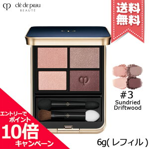 |Cg10{EN[|CLE DE PEAU BEAUTE Nh|[{[e IuN[NAh tB #3 6gyz