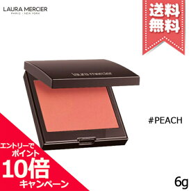 ★ポイント10倍・割引クーポン★Laura Mercier ローラメルシエ ブラッシュ カラー インフュージョン #09 PEACH ピーチ 6g【送料無料】