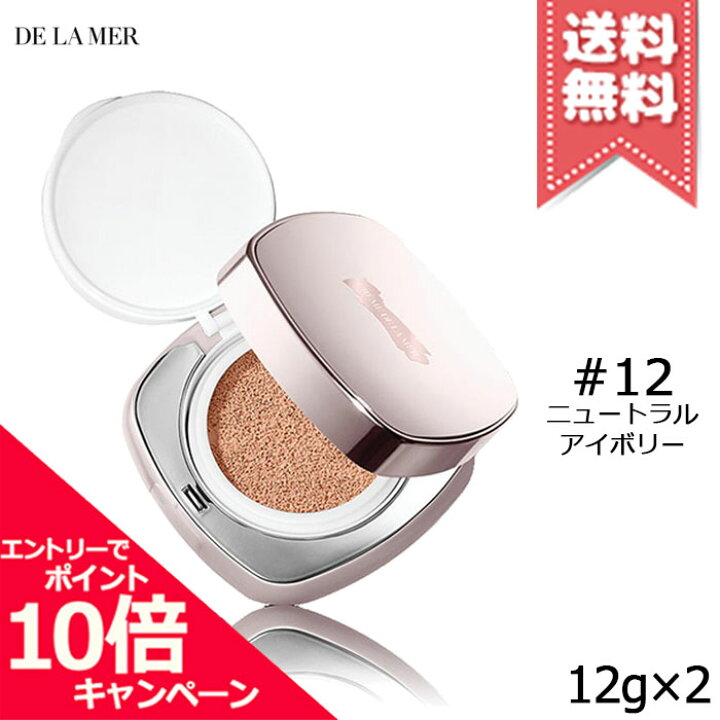 楽天市場】☆ポイント10倍・割引クーポン☆DE LA MER ドゥ ラ メール 