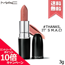 ★ポイント10倍・割引クーポン★MAC マック ラスターガラス リップスティック #THANKS, IT’S M.A.C ! 3g【送料無料】