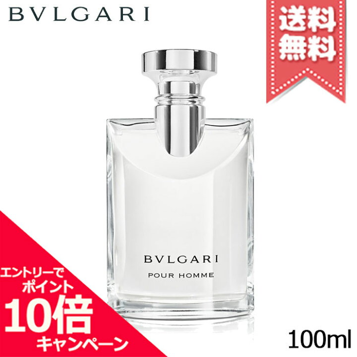 楽天市場】☆ポイント10倍・割引クーポン☆BVLGARI ブルガリ
