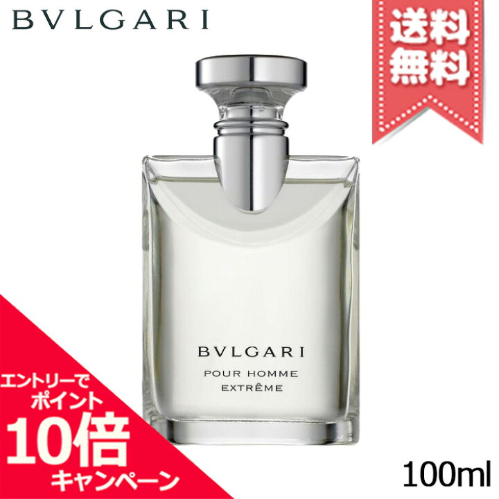 楽天市場】☆ポイント10倍・割引クーポン☆BVLGARI ブルガリ 