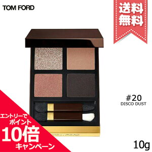 |Cg10{EN[|TOM FORD gtH[h AC J[ NH[h #20 DISCO DUST fBXR _Xg 10gyzr[Ly[