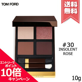 ★ポイント10倍・割引クーポン★TOM FORD トムフォード アイ カラー クォード #30 インソレントローズ 10g【送料無料】