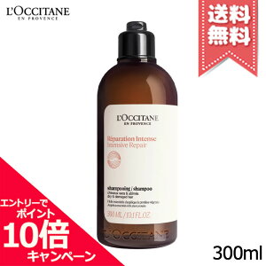 |Cg10{EN[|LOCCITANE NV^ CeVyA Vv[ 300mlyz֑zr[Ly[