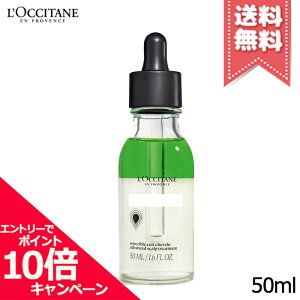 |Cg10{EN[|LOCCITANE NV^ AhoXg XJv Z 50mlyz