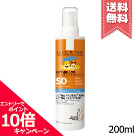 ★ポイント10倍・割引クーポン★LA ROCHE-POSAY ラロッシュポゼ アンテリオス インビジブル キッズスプレー SPF50 + 200ml【宅配便送料無料】