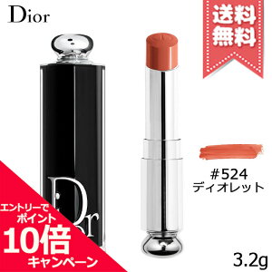 |Cg10{EN[|CHRISTIAN DIOR NX`fBI[ AfBNg bvXeBbN #524 fBIbg 3.2gyzr[Ly[