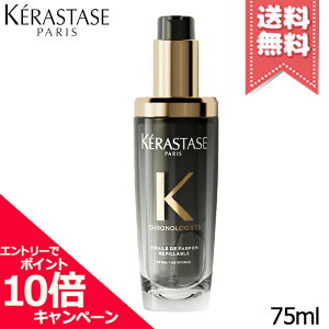 |Cg10{EN[|KERASTASE PX^[[ CH C NmWXg N 75mlyz֑zr[Ly[