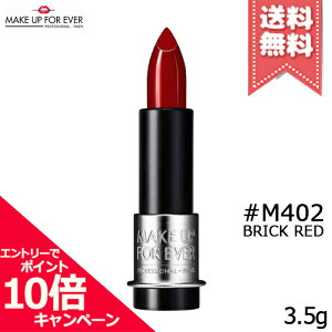 |Cg10{EN[|݌ɏMAKE UP FOREVER CNAbvtH[Go[ A[eBXg[W }bg #M402 3.5gyzr[Ly[