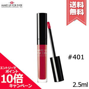 |Cg10{EN[|݌ɏMAKE UP FOREVER CNAbvtH[Go[ A[eBXgLbh }bg #401 2.5mlyzr[Ly[