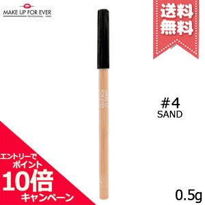 |Cg10{EN[|MAKE UP FOREVER CNAbvtH[Go[ ANAWXg J[yV #4 SAND 0.5gyzr[Ly[