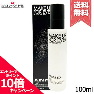 |Cg10{EN[|MAKE UP FOREVER CNAbvtH[Go[ ~Xg&tBbNX 100mlyzr[Ly[
