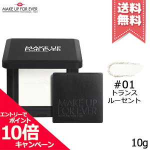 |Cg10{EN[|MAKE UP FOREVER CNAbvtH[Go[ HD XL vXgpE_[ 0.1 gX[Zg 10gyzr[Ly[