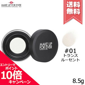 |Cg10{EN[|MAKE UP FOREVER CNAbvtH[Go[ HD XL [XpE_[ 0.1 gX[Zg 8.5gyzr[Ly[