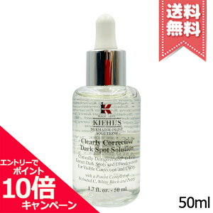 |Cg10{EN[|KIEHLS L[Y DS NA[zCg uCgjO GbZX 50mlyzr[Ly[