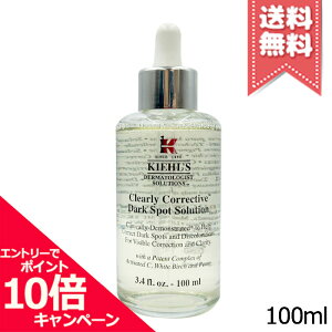 |Cg10{EN[|KIEHLS L[Y DS NA[zCg uCgjO GbZX 100mlyz֑z