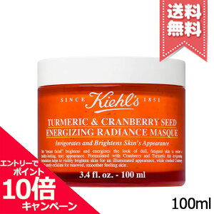 |Cg10{EN[|KIEHLS L[Y XL`[W }XN 100mlyz