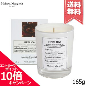 ���|�C���g10�{�E�����N�[�|����MAISON MARGIELA ���]�� �}���W�F�� ���v���J �L�����h�� �W���Y�N���u 165g�y��z�֑��������z