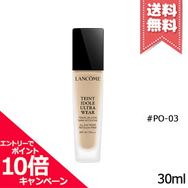 ★ポイント10倍・割引クーポン★LANCOME ランコム タンイドルウルトラウェアリキッド SPF38 PA+++ #PO-03 30ml【送料無料】