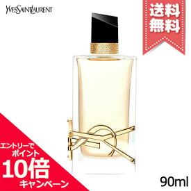 ★ポイント10倍・割引クーポン★YVES SAINT LAURENT イヴサンローラン リブレ オーデパルファム 90ml【宅配便送料無料】