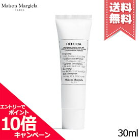 ★ポイント10倍・割引クーポン★MAISON MARGIELA メゾン マルジェラ レプリカ ハンドクリーム レイジー サンデーモーニング 30ml【送料無料】