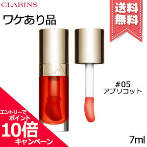|Cg10{EN[|CLARINS NX bv RtH[g IC #05 7mlyʘRꂠ著z