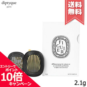 |Cg10{EN[|diptyque fBveBbN J[fBt[U[ Zbg tBMG 2.1gyz֑zr[Ly[