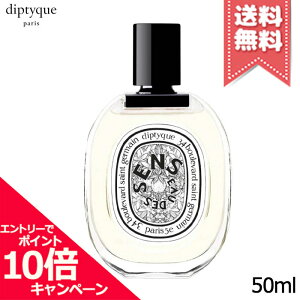 |Cg10{EN[|diptyque fBveBbN I[hg I[fTX 50mlyz֑zr[Ly[