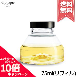 |Cg10{EN[|diptyque fBveBbN v^fBt[U[ tB 34 75ml tByz֑z