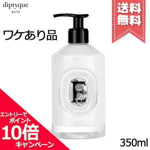 |Cg10{EN[|diptyque fBveBbN \tg nh[V 350mlyʘROsǑz֑zr[Ly[
