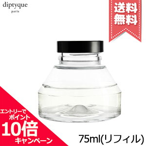 |Cg10{EN[|diptyque fBveBbN v^ fBt[U[ tB tBMG 75ml tByz֑z