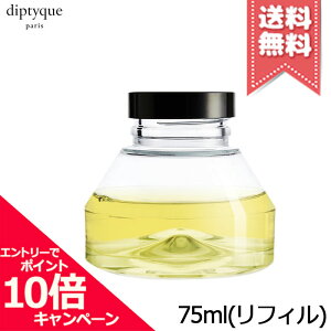 |Cg10{EN[|diptyque fBveBbN v^ fBt[U[ tB t[ hWF 75ml tByz֑zr[Ly[