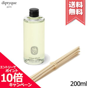 |Cg10{EN[|diptyque fBveBbN z[ tOX fBt[U[ tB tBMG 200mlyz֑zr[Ly[