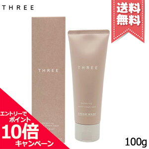 ★ポイント10倍・割引クーポン★THREE スリー バランシングネクター クリーム ウォッシュ 100g【宅配便送料無料】