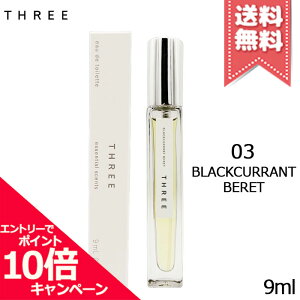 ���|�C���g10�{�E�����N�[�|����THREE �X���[ �G�b�Z���V�����Z���c 03 BLACKCURRANT BERET 9ml�y���������z