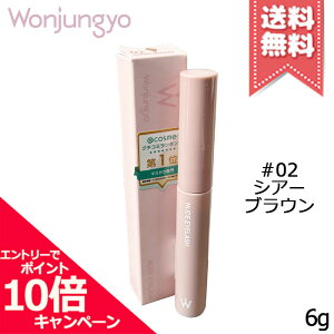 |Cg10{EN[|Wonjungyo EHW k[hACbV #02 VA[uE 6gyzr[Ly[