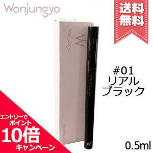 |Cg10{EN[|Wonjungyo EHW h[COCi[ #01 AubN 0.5mlyzr[Ly[