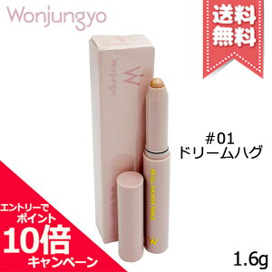 |Cg10{EN[|Wonjungyo EHW ^V[yV #01 h[nO 1.6gyzr[Ly[