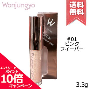 |Cg10{EN[|Wonjungyo EHW _ChCi[ #01 sNtB[o[ 3.3gyzr[Ly[