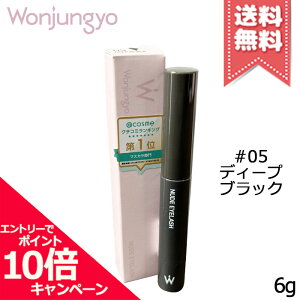 |Cg10{EN[|Wonjungyo EHW k[hACbV #05 fB[vubN 6gyz