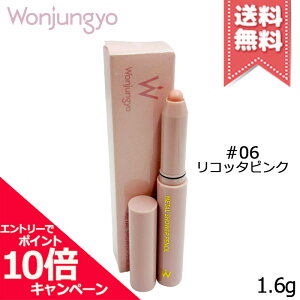 |Cg10{EN[|Wonjungyo EHW ^V[yV #06 Rb^sN 1.6gyzr[Ly[