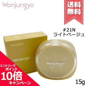 |Cg10{EN[|Wonjungyo EHW v p[tFNeBONbV Jo[ #21N Cgx[W SPF50+/PA++++ 15gyzr[Ly[