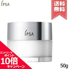 ★ポイント10倍・割引クーポン★IPSA イプサ バリアセラム 50g【送料無料】