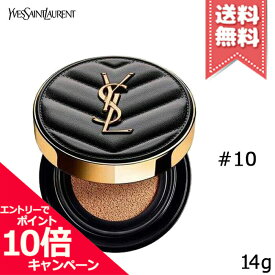 ★ポイント10倍・割引クーポン★YVES SAINT LAURENT イヴサンローラン アンクル ド ポー ル クッションN #10 SPF 33/PA++ 14g【送料無料】