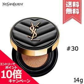 ★ポイント10倍・割引クーポン★YVES SAINT LAURENT イヴサンローラン アンクル ド ポー ル クッションN #30 SPF 33/PA++ 14g【送料無料】