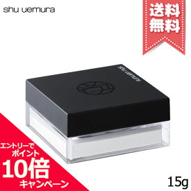 ★ポイント10倍・割引クーポン★在庫処分特価★SHU UEMURA シュウウエムラ アンリミテッド mopo ルースパウダー 15g ※パフ付き【送料無料】※レビューキャンペーン中